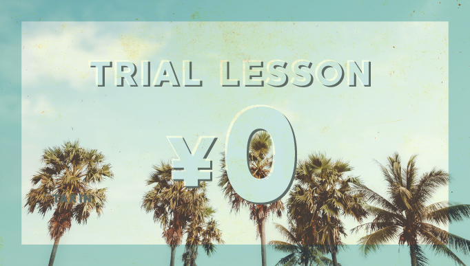TRIAL LESSON ¥0