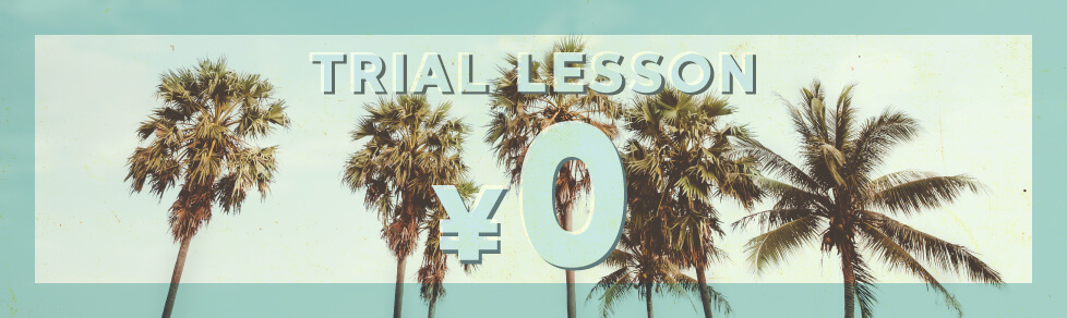 サーフフィット体験レッスン0円